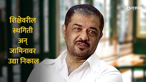 Sunil Kedar