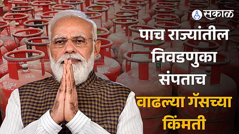 lpg price hiked today in india check latest rate in Mumbai LPG Rate Hike 1 December 2023 