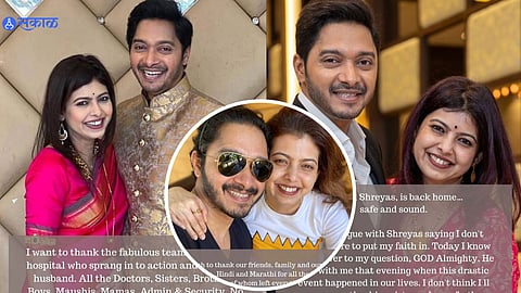 Shreyas Talpade Discharged From Hospital: 