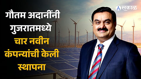 Adani Green Energy announces incorporation of four step down subsidiaries 