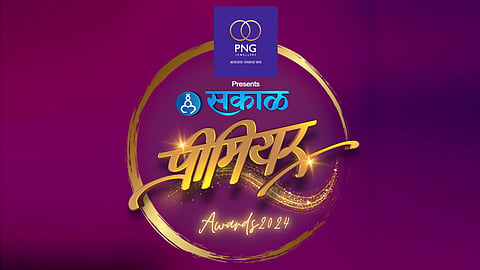 Sakal Premier