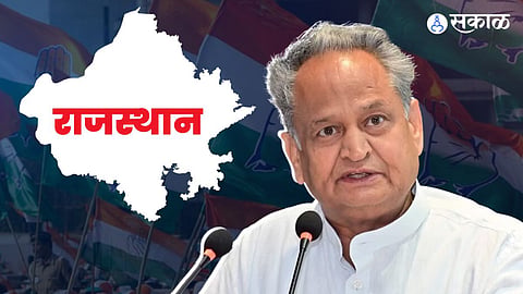 Rajasthan Assembly Election Results 2023