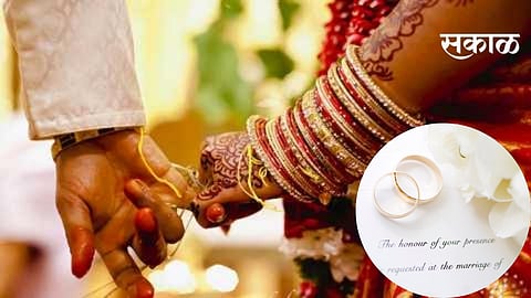 Marriage 