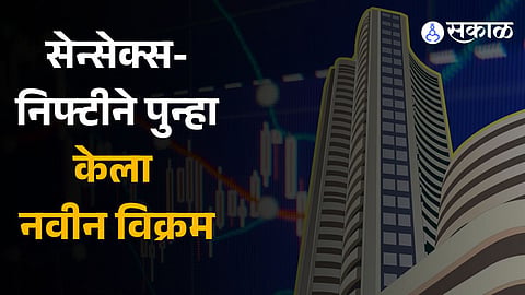 Share Market latest updates in marathi 