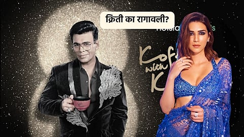 Koffee with Karan 8