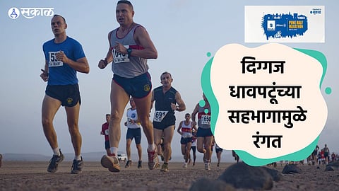 Bajaj Allianz Pune Half Marathon 2023 sakal initiative on sunday 10 december running health fitness 