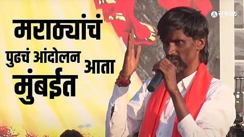 manoj jarange patil