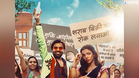 jitendra kumar aka jitu bhaiyya new webseries dry day with shriya pilgaonka
