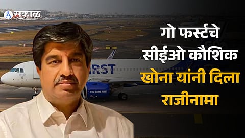 Go First CEO Kaushik Khona resigns amid airline's uncertain future 