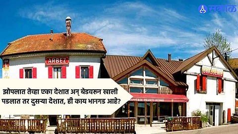 Interesting Hotel 