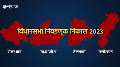 phalodi  satta bazar rajasthan prediction Assembly election 2023 result