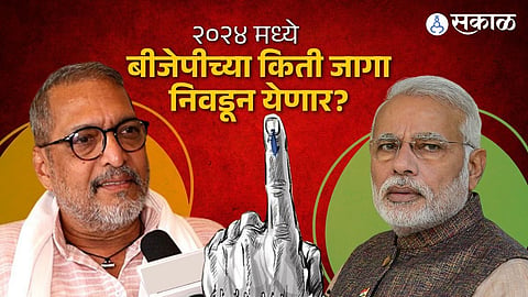 Nana Patekar Comment On BJP 2024 Election