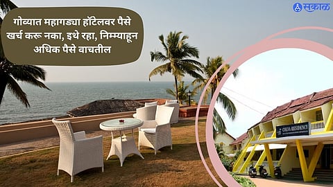 Cheap Hotels In Goa 
