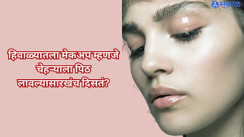 Makeup Tips