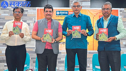 sakal book publication rajmata jijau