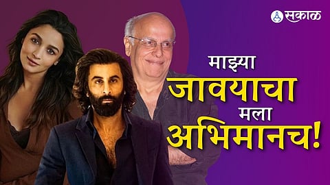 Mahesh Bhatt reviews Ranbir Kapoor’s performance in Animal 