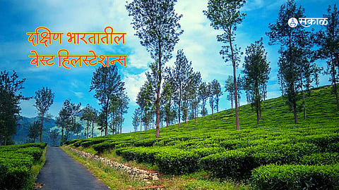 Best Hill Stations
