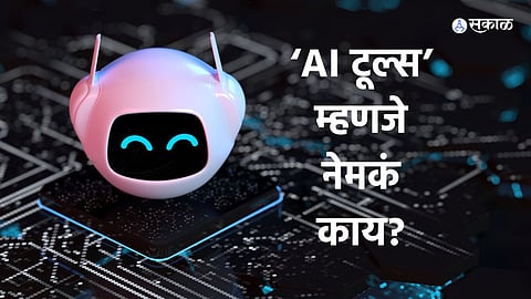 AI Tools