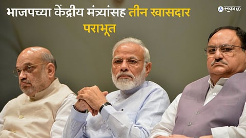 Election Result