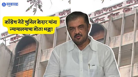 Sunil Kedar