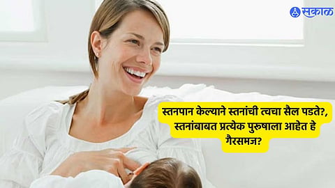 Women Health