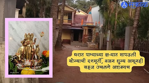 Datta Jayanti 2023 