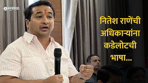 Nitesh Rane