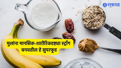 Super Food For Kids