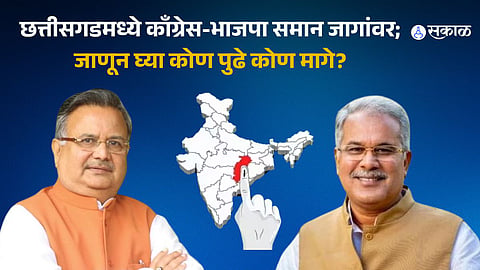 Chhattisgarh Assembly Election
