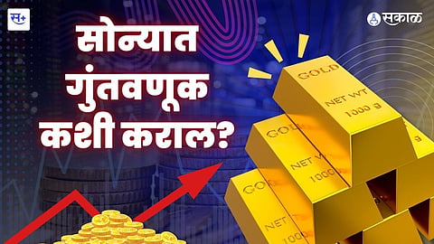 Investment Tips