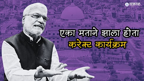 Rajasthan Election