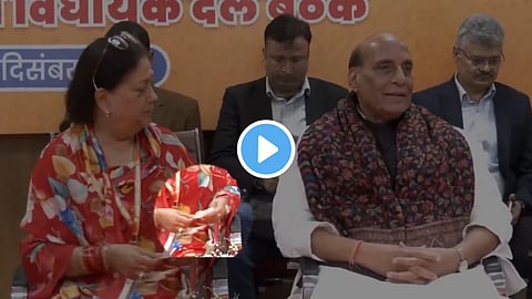 vasundhara raje reaction after reading bhajanlal sharma name as new rajasthan cm goes viral watch video  