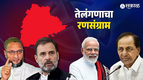 Telangana Results 2023  : तेलंगणामध्ये काँग्रेसने जिंकल्या ६४ जागा; दिवसभरातील निकालाचे सर्व अपडेट्स एका क्लिकवर...