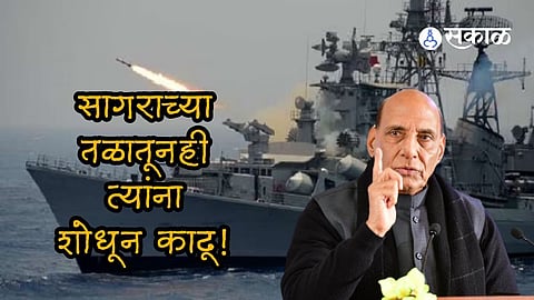 Defence Minister Rajnath Singh 