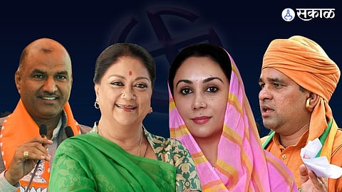 Rajasthan Assembly Election Results 2023 
