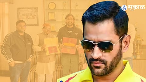 MS Dhoni Ram Mandir 