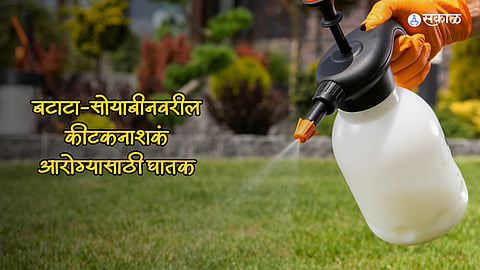 Pesticides
