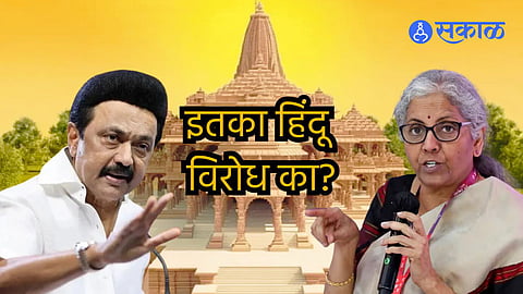 Ayodha Ram Mandir: