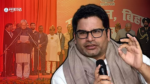 Prashant Kishor on Nitish kumar bihar political crisis news in marathi bjp jdu alliance
