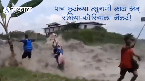 Japan Tsunami