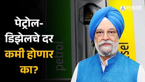 hardeep singh puri