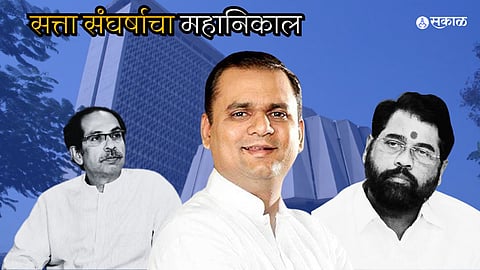 MLA Disqualification case Result 