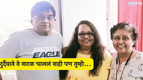 actress varsha dandale special post for ashok saraf maharashtra bhushan award 