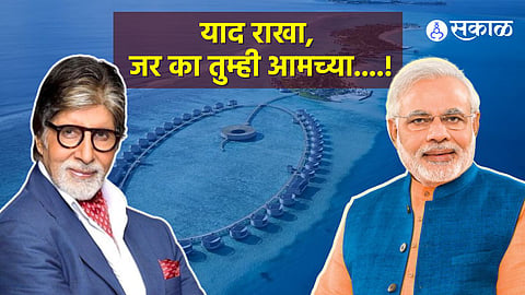 Maldives ministers controversy Amitabh Bachchan post