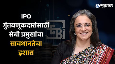 Sebi to act against 3 investment bankers found inflating IPO subscriptions 