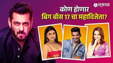 bigg boss 17 finale voting trend Munawar Faruqui  Abhishek Kumar Ankita Lokhande 