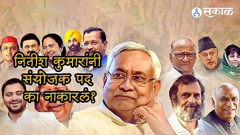 INDIA bloc