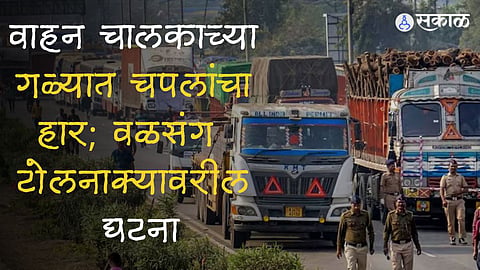 Hit And Run Law