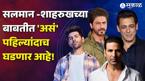 not salman khan shah rukh khan other actors like ajay devgn akshay kumar kartik aaryan diwali eid 2024 release