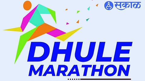 Preparations for Dhule Marathon 2024 have been accelerated dhule news